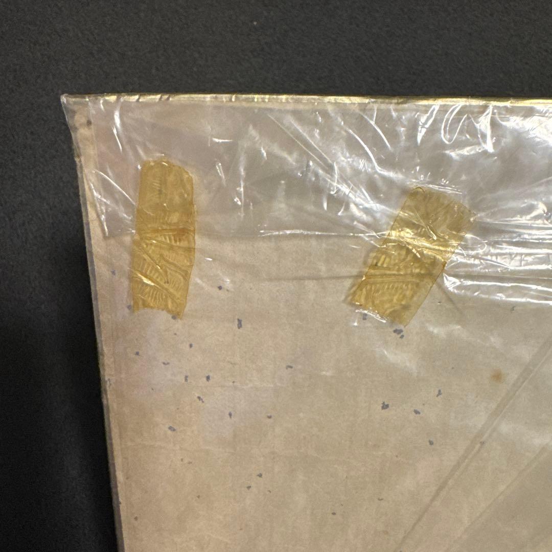 津田恒実　直筆サイン　(協和発酵時代)