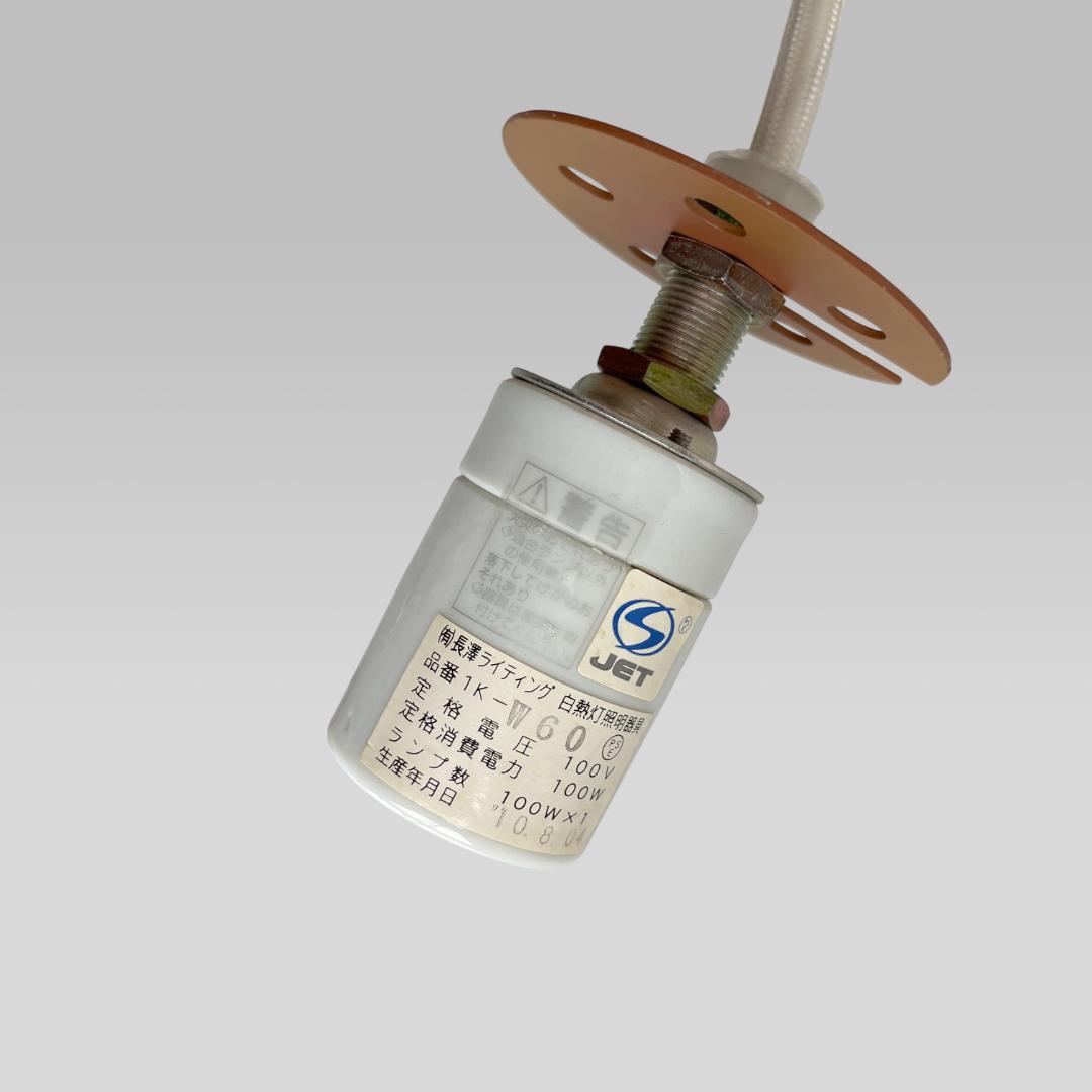 【長澤ライティング】北欧デザイン ブラウンカラー ペンダントライト 照明 Y2K