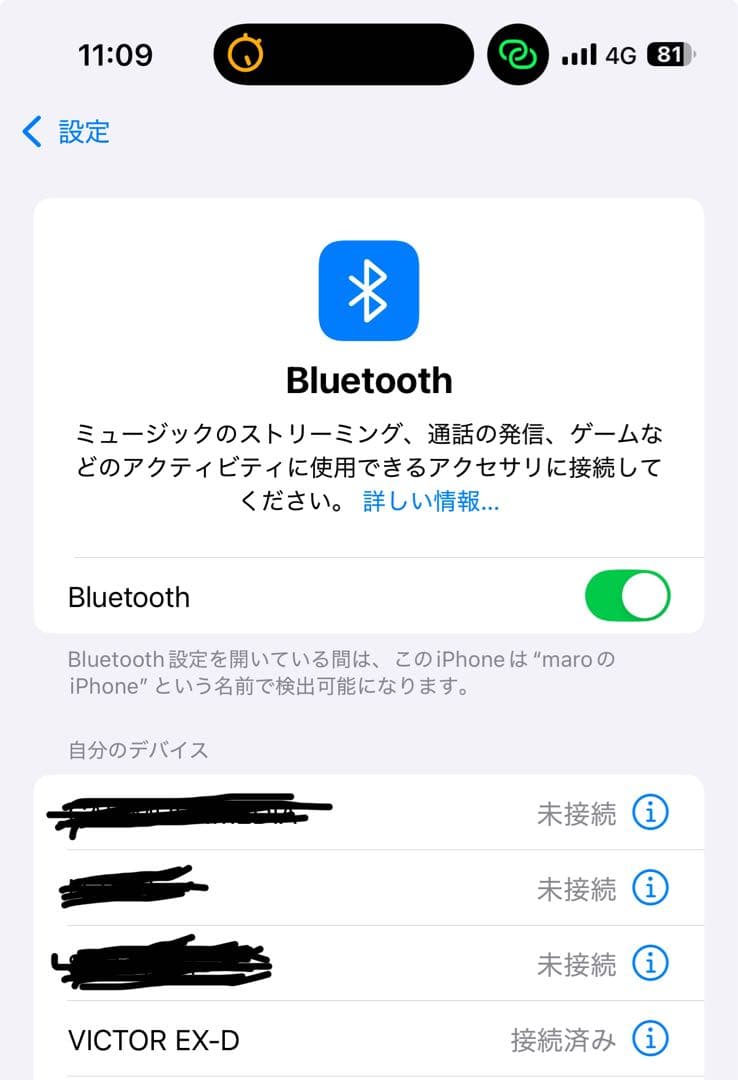 Victor「EX-D7」一体型ウッドコーンオーディオシステム