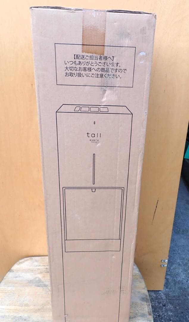 【イヴ】 every frecious tall BSS-311 浄水型