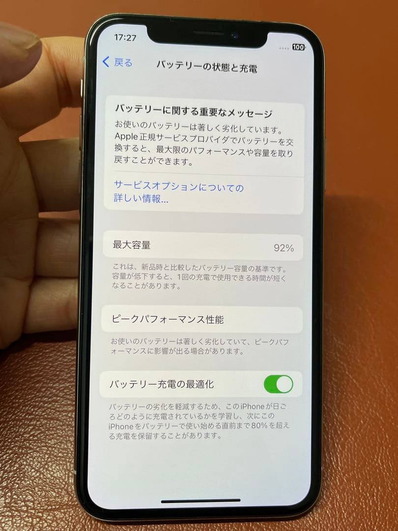 iPhone X 256G SIMロック解除済