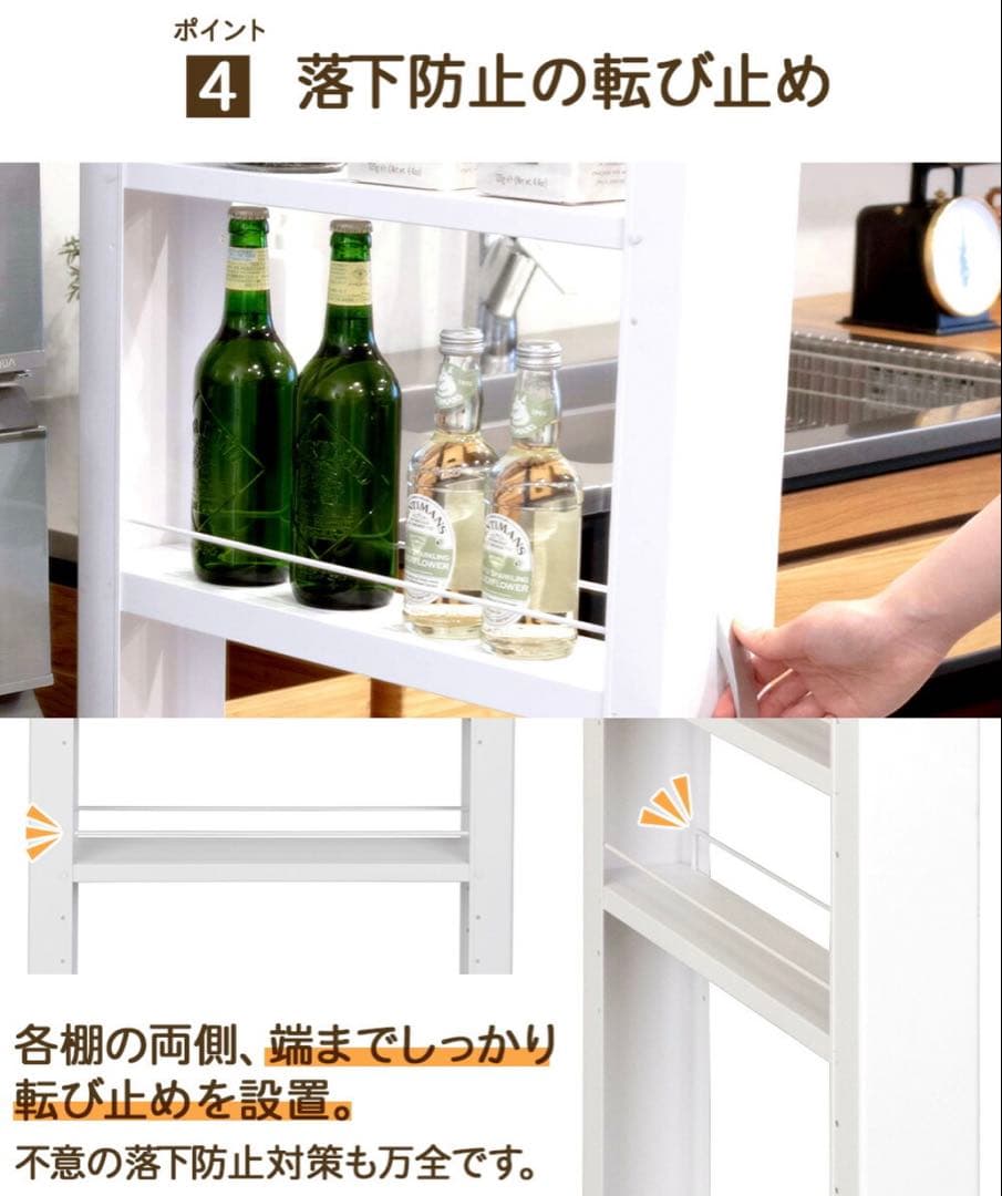 タクボ トールワゴン　隙間収納　田窪工業所　※解体品にて発送