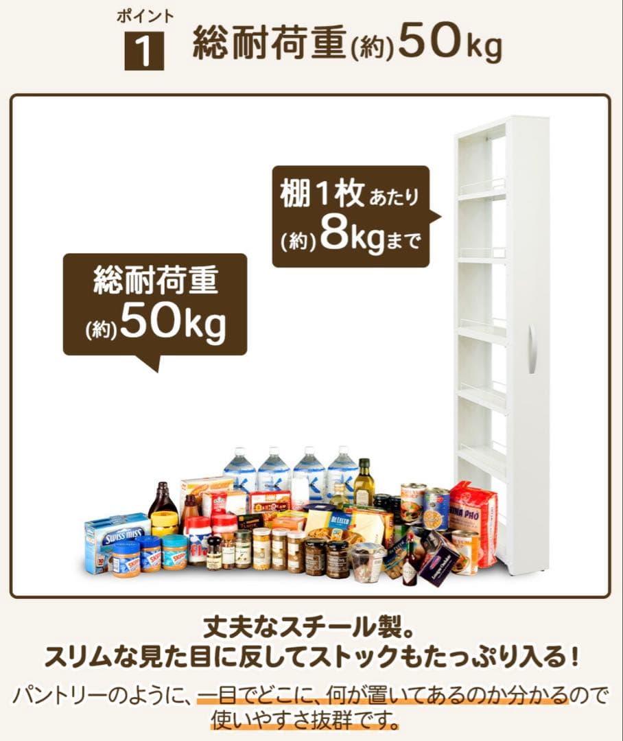 タクボ トールワゴン　隙間収納　田窪工業所　※解体品にて発送