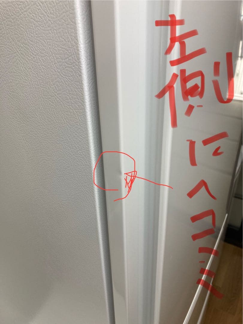 三菱ノンフロン冷凍冷蔵庫 形名 MR-C33H-W1形