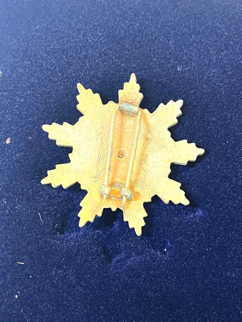 K821 日本消防協会 消防団 勲章 バッチ コレクション