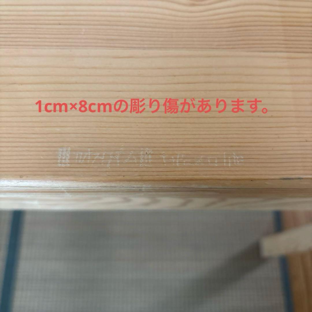 無印良品 パイン材デスク デスクワゴンセット1