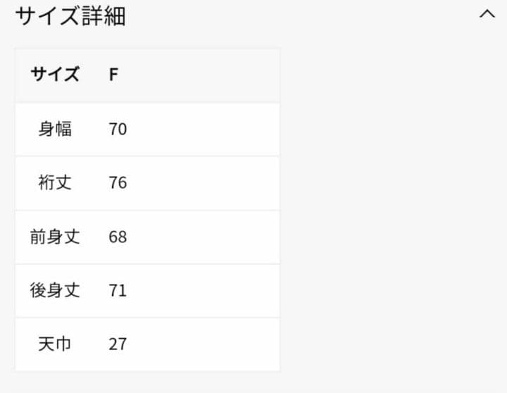 も*も様 【新品】tumuguツムグ シェットランドウールリネンヘリンボンショー