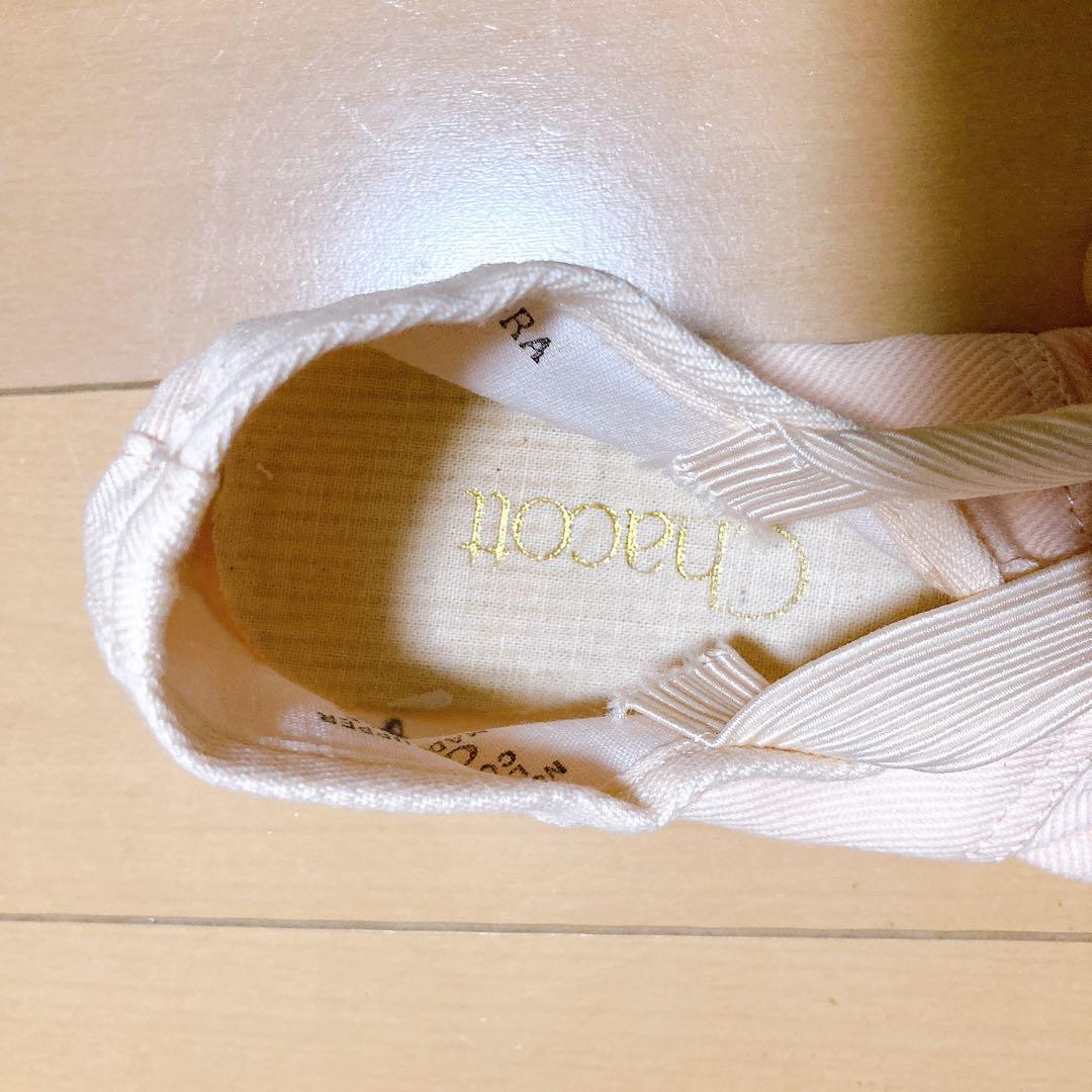 バレエ　レオタード　巻きスカート　バレエシューズ　ミントグリーン　バレエタイツ