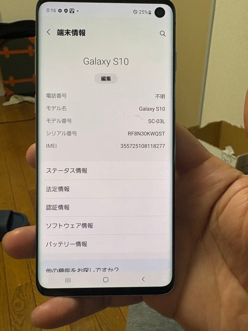 F*h様 Samsung galaxy s10 simフリー