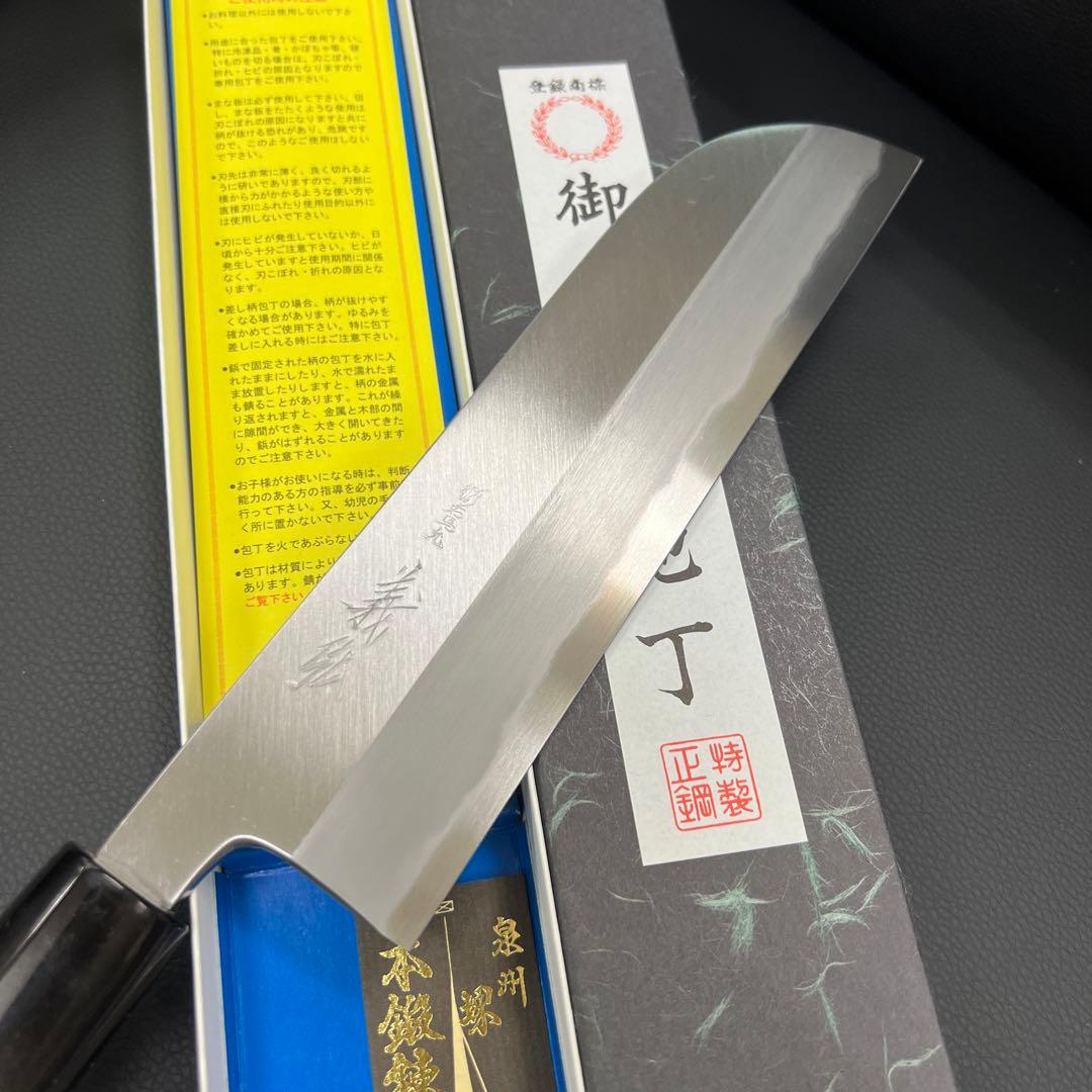 ★新品★義弘上作白二鋼鎌形薄刃包丁210mm七寸水牛柄マチ磨き裏押し化粧箱入