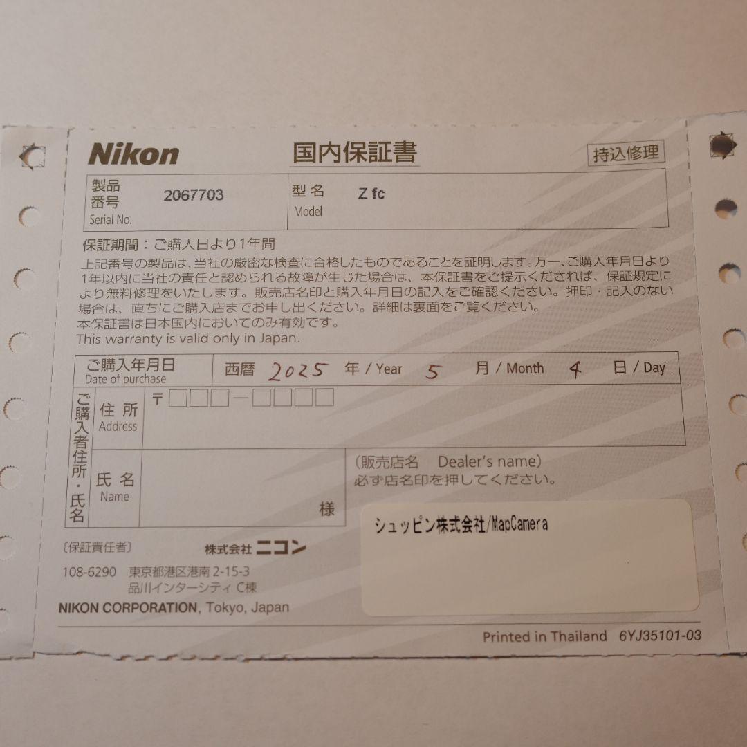 Nikon Z fc ミラーレスカメラ