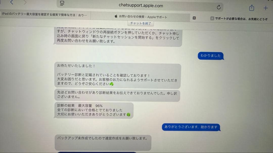 iPad Pro 11インチ(第2世代) 128GB Wi-Fi スペースグレー