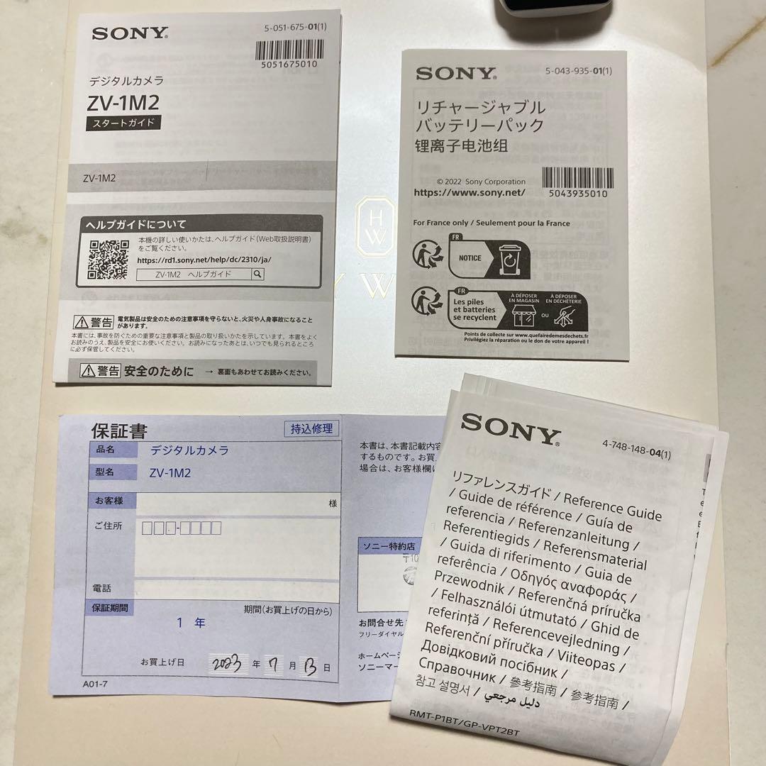 【本日限り】SONY VLOGCAM ZV-1M2 レンズ一体型デジタルカメラ