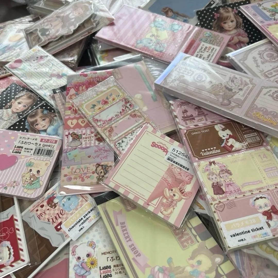 紙モノ大量●可愛いメモやダイカットカードOPPテープ紙モノ文具、新品未使用品多数