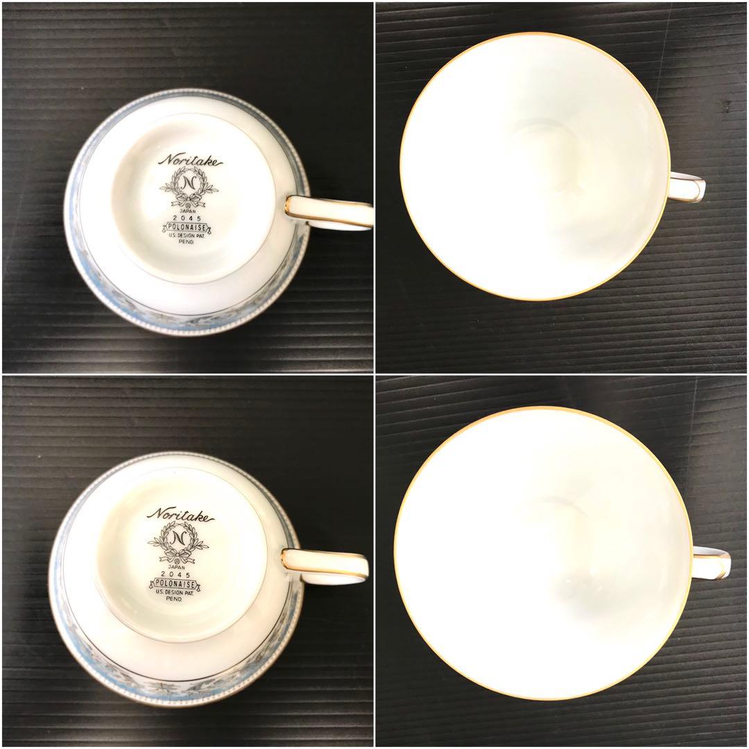 【希少廃盤品】　ノリタケ　ポロネーズ　カップ&ソーサー　ティーセット