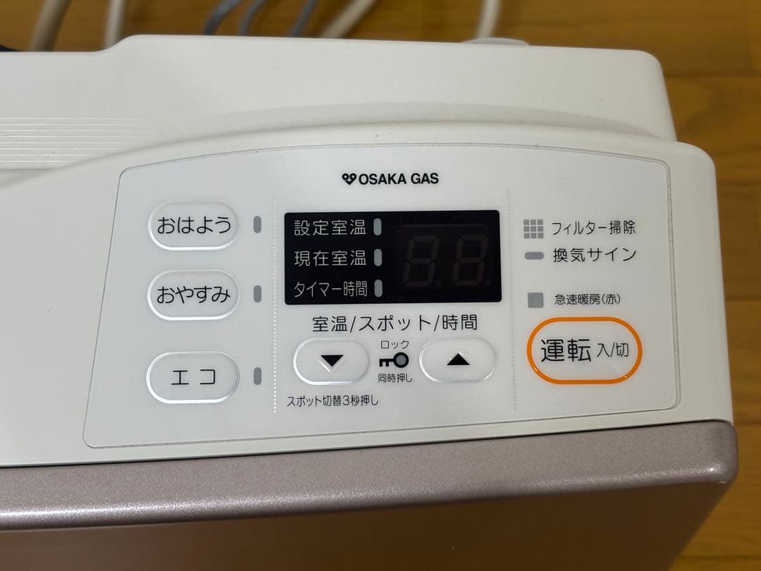 美品❗️ガスファンヒーター ホース付 リンナイRC-U4001E 2019年製