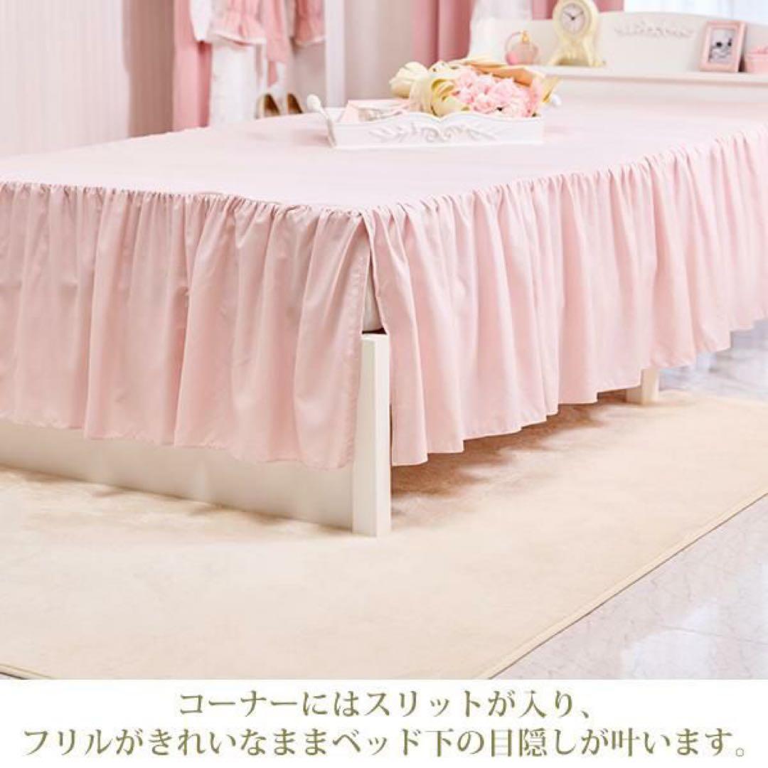 ロマンティックプリンセス ミルフィーユ布団カバー ベッドシーツ セット ロマプリ