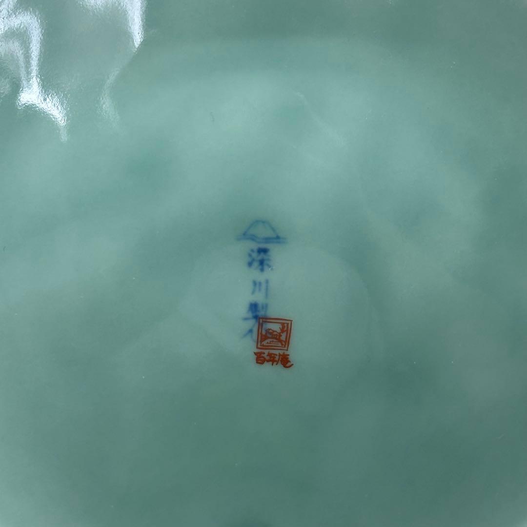 未使用 深川製磁 百年庵 大皿 角皿 和食器