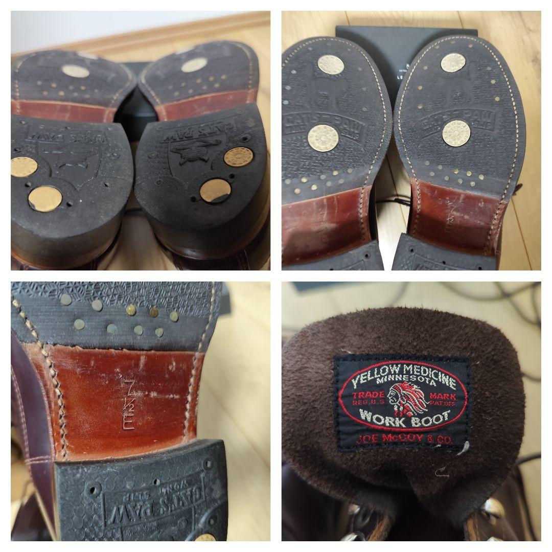 ジョーマッコイ 7.5 ワークブーツJOE McCOY モンキーブーツ USA製