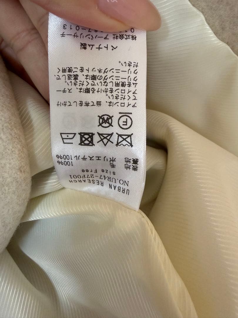 アーバンリサーチ　スーパー100メルトンPコート