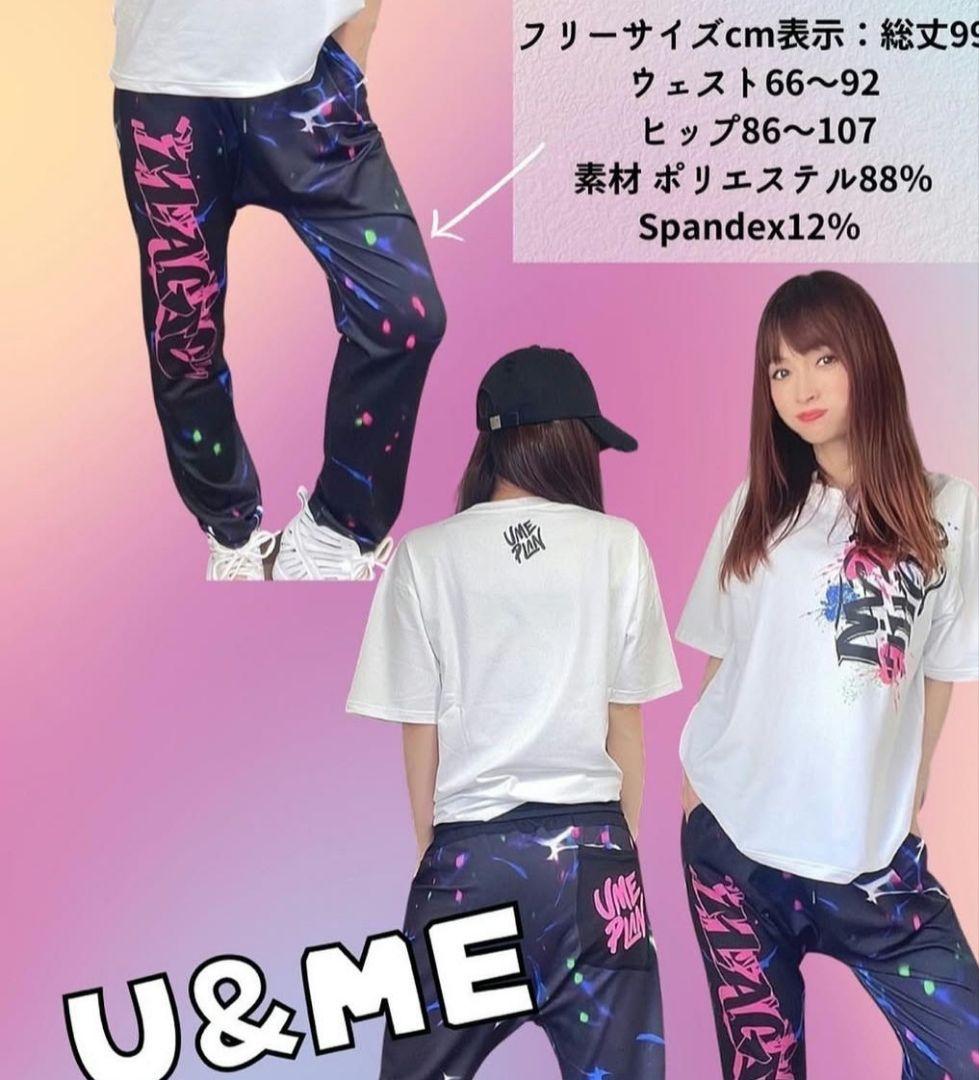 【美品】U&ME　UME PLUM 　サルエルパンツ 　Fサイズ