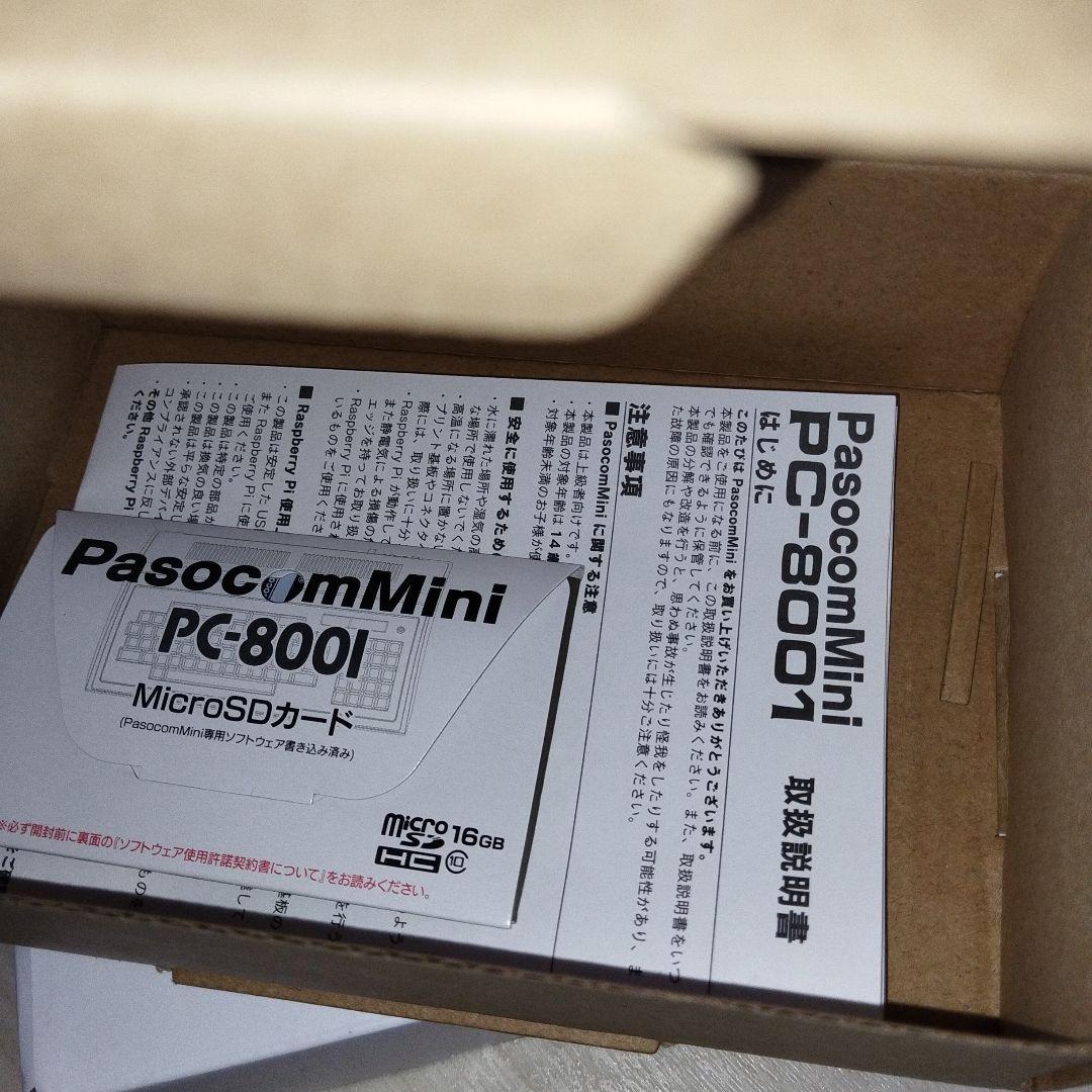 PasocomMini PC-8001　パソコンミニ
