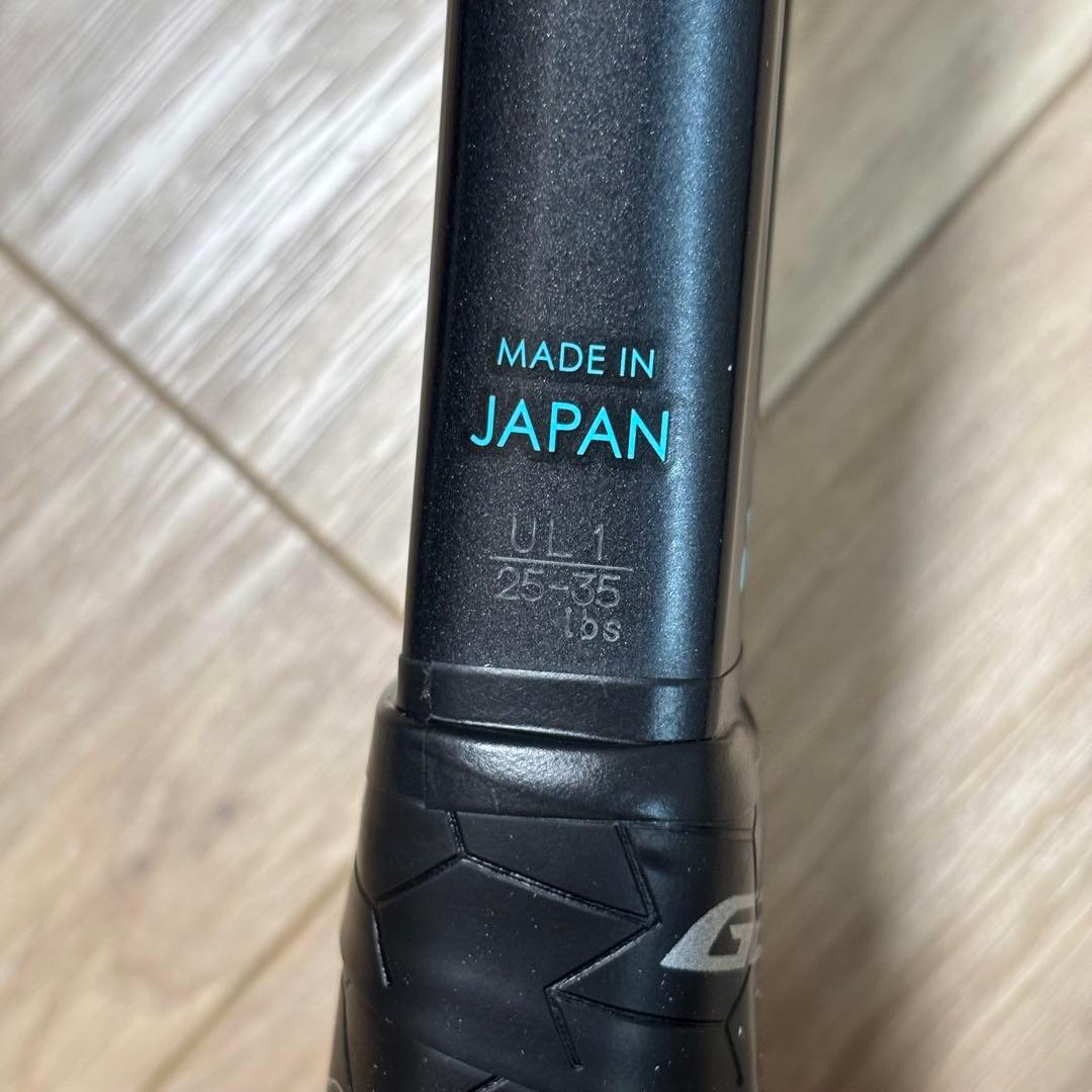 ヨネックス ソフトテニス ラケット 前衛向け ジオブレイク70V YONEX