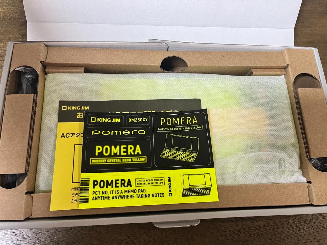 【新品】キングジム ポメラDM250XY Crystal Neon Yellow