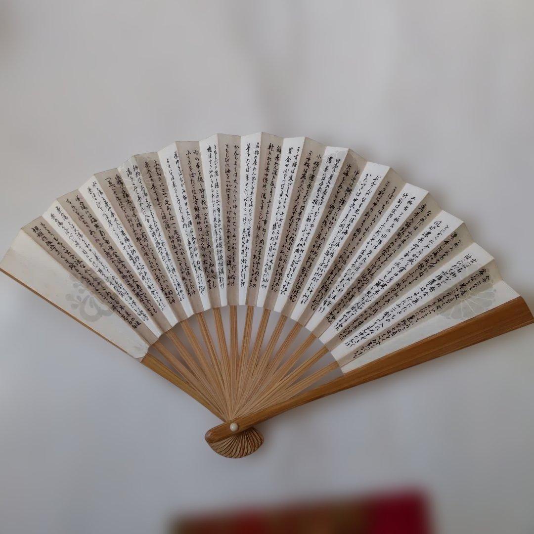 茶道用 帛紗 佐保路 当世柿 友禅染 清水公照 富久紗 楊子・扇子セット 新品