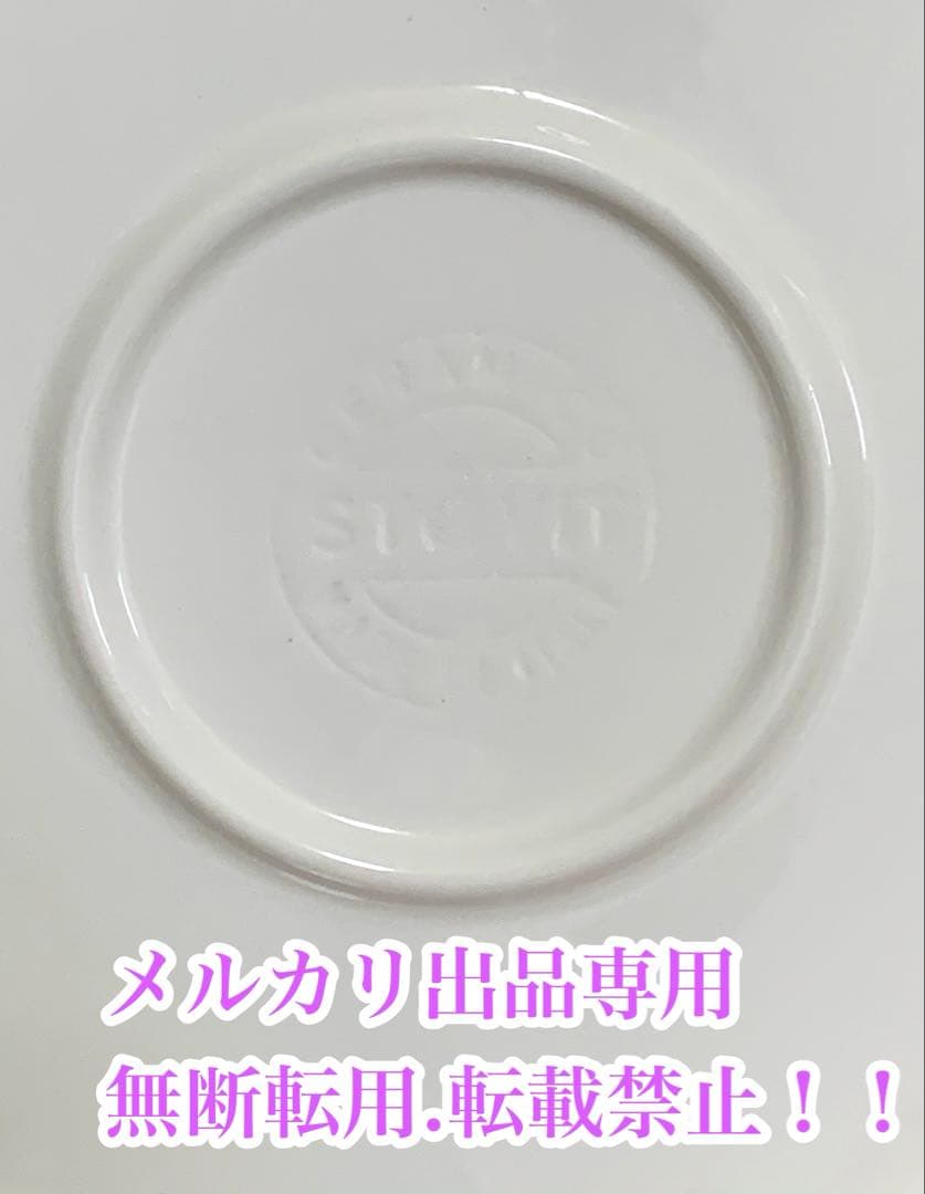 値下げ　vintage 超希少　当時物 昭和レトロなピザプレート　OLD 年代物