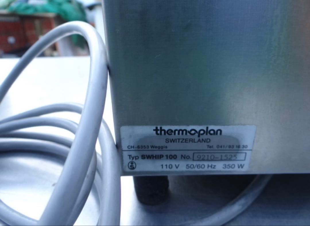 THERMOPLAN ホイップマシン SWHIP 100