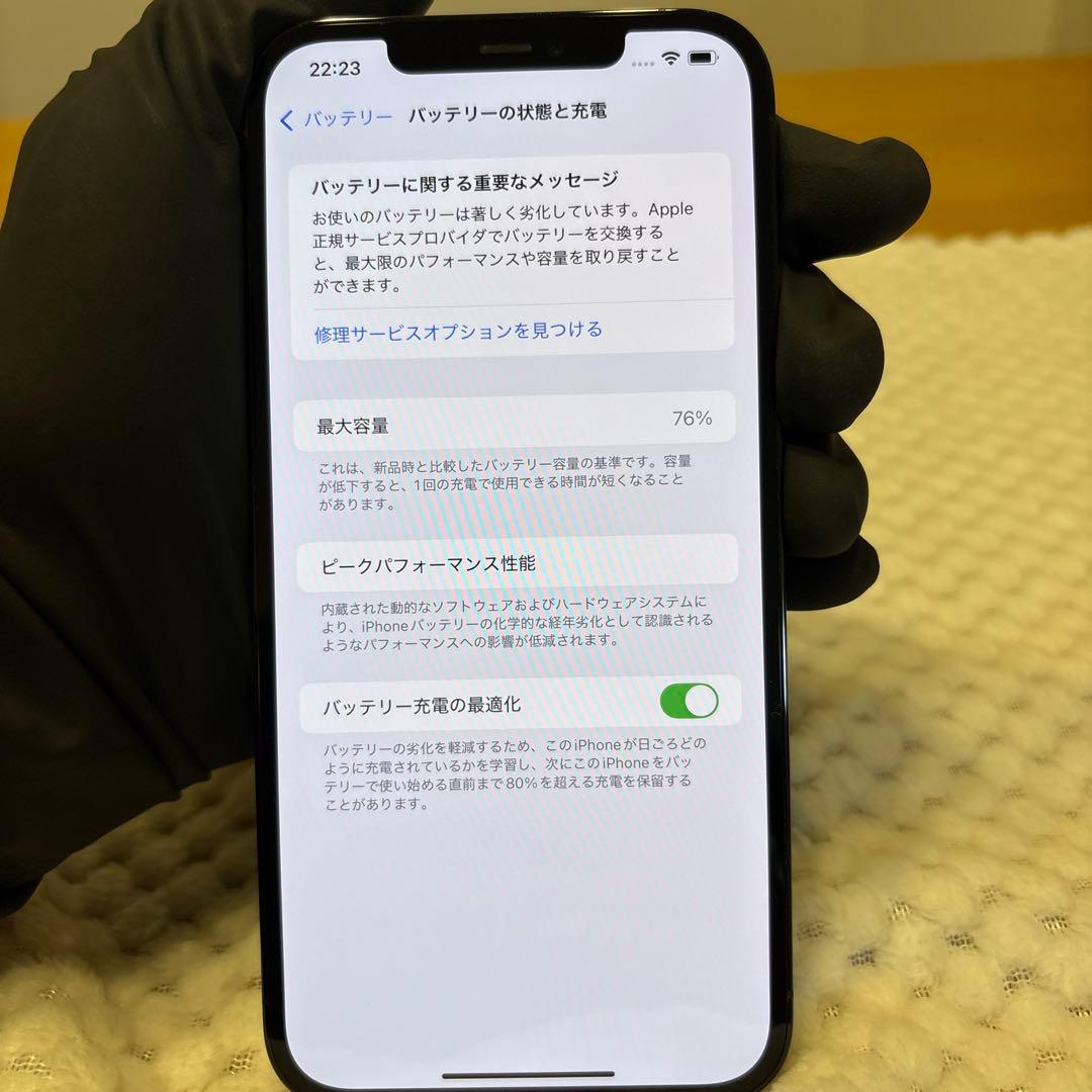 【美品】iPhone 12 Pro max本体 パシフィックブルー