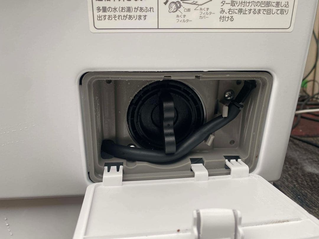 【美品・分解洗浄済】 IRIS OHYAMA ドラム式洗濯機 8kg 2020