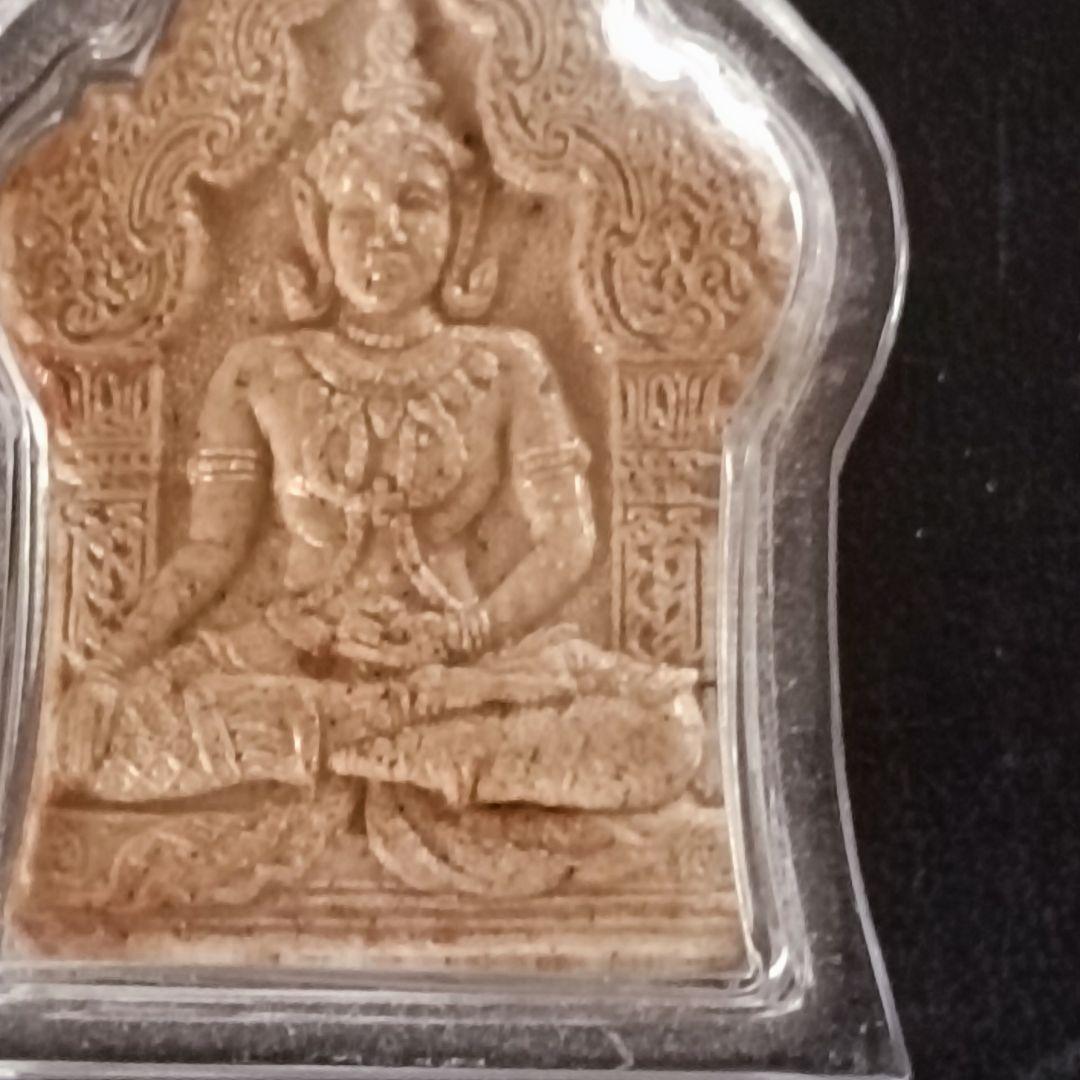 現代に生ける隠者の伝説　プラクンペーンパヤプラライ初版 プラクルアン