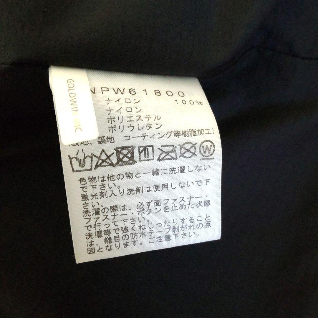 THE NORTH FACE スキーウェアセット