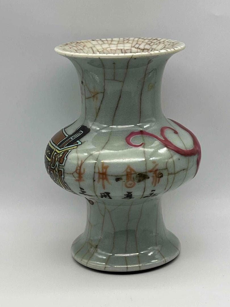 清康熙時代 墨書【康熙年製】在銘官汝窯 郊壇 粉彩炉鼎文 詩文花觚 (C-78)