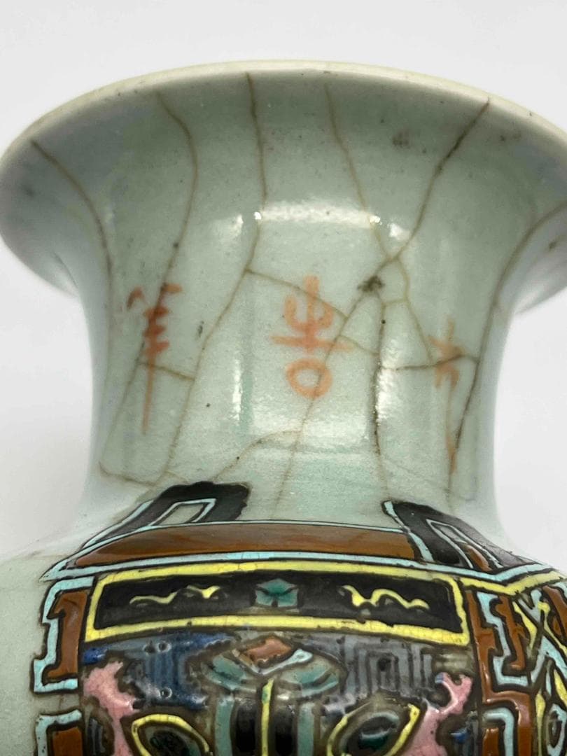 清康熙時代 墨書【康熙年製】在銘官汝窯 郊壇 粉彩炉鼎文 詩文花觚 (C-78)