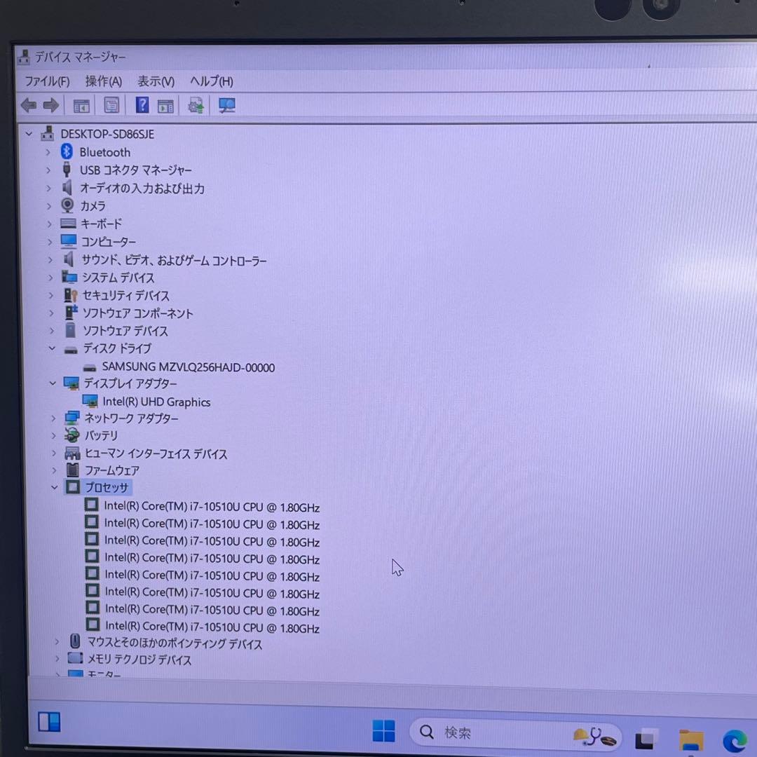 #496 東芝 Dynabook G83/FR i7-10510U 16GB