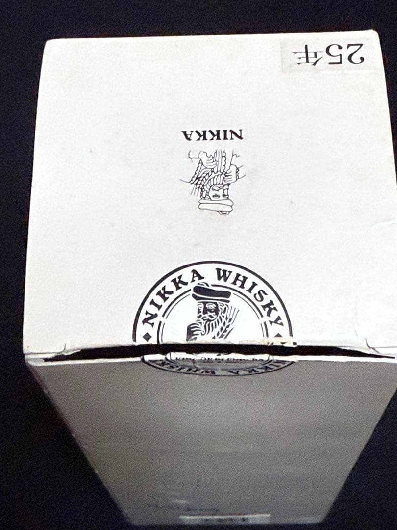 ウィスキー3本セット(未開封品)