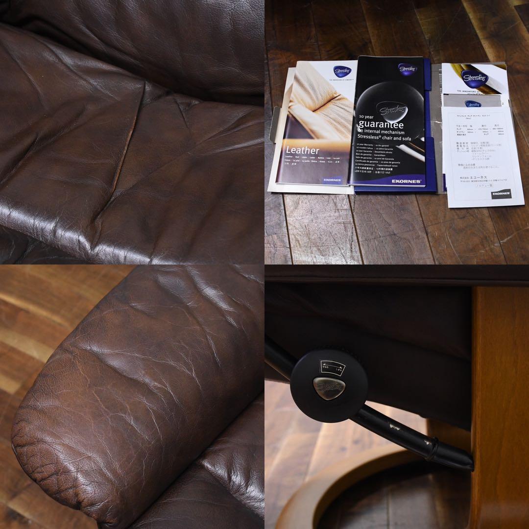 EAK44 エコーネス ストレスレスチェア レノ Mサイズ ダークブラウン系