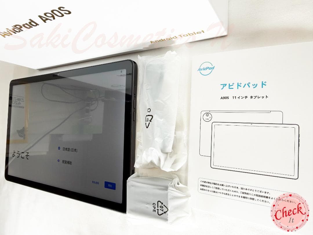 ✨最新版11インチタブレット✨AvidPad♡A90S 専用ケース&保護フィルム