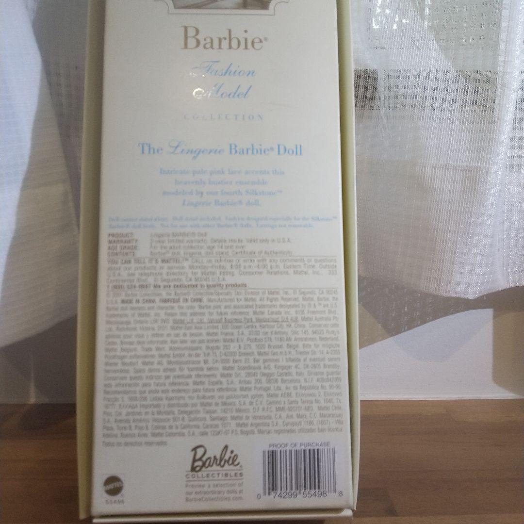 Barbie Fashion Model Lingerie 1度開封