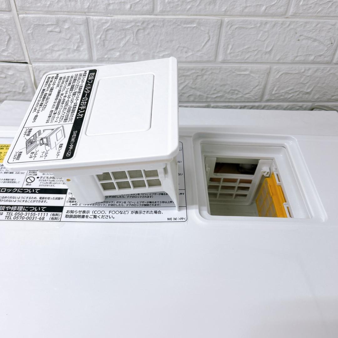 OE11255 ヒタチ 11.0kg ドラム式洗濯機 大型 小型 一人暮らし