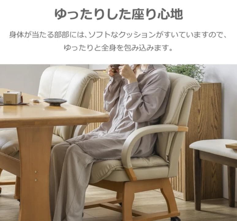 SK DCMD 8脚　回転式ダイニングチェア　アームチェア　ナチュラルDブラウン