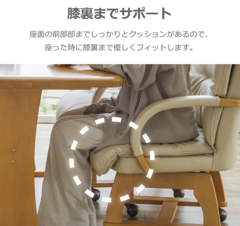 SK DCMD 8脚　回転式ダイニングチェア　アームチェア　ナチュラルDブラウン
