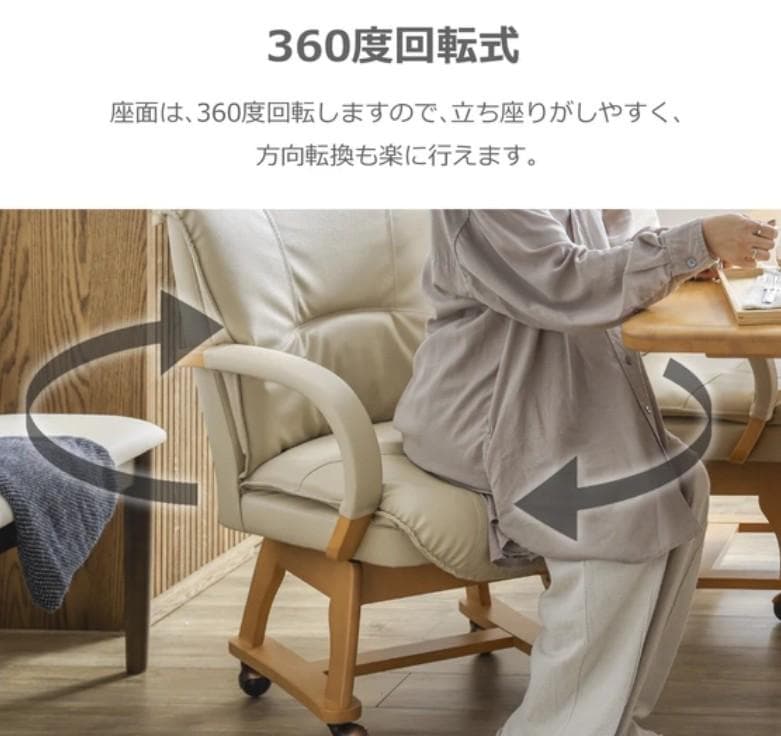 SK DCMD 8脚　回転式ダイニングチェア　アームチェア　ナチュラルDブラウン