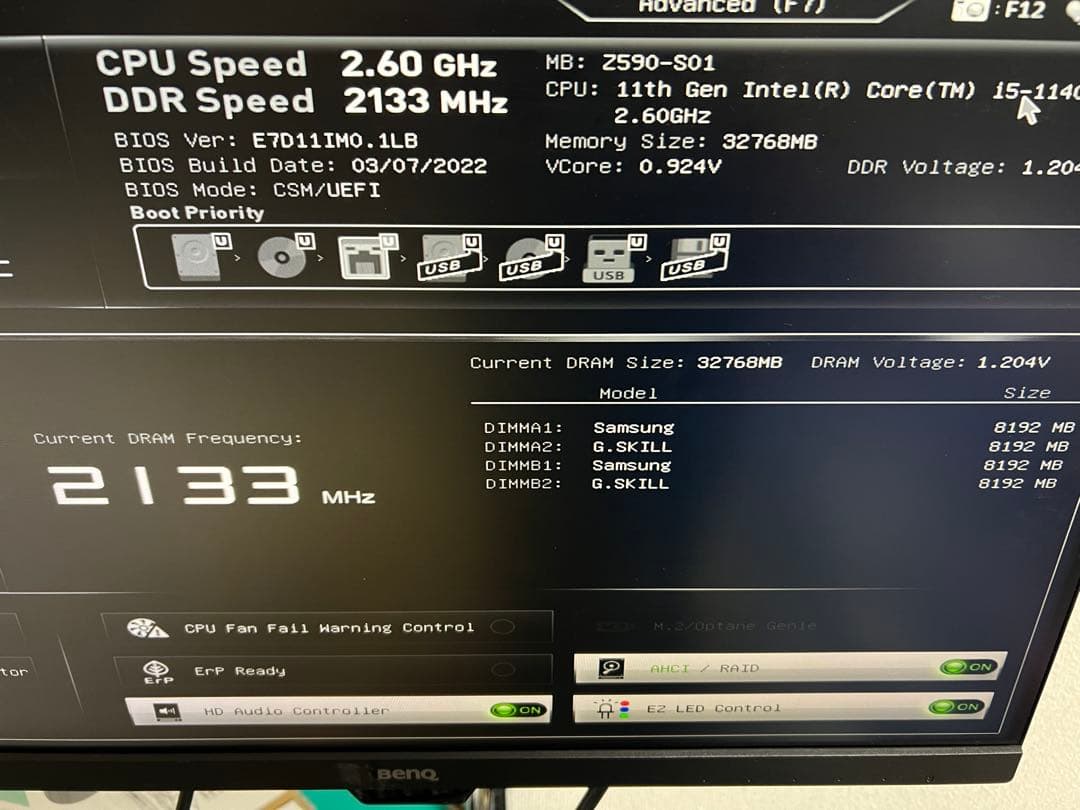 MSI Z590-S01 ATXマザーボード