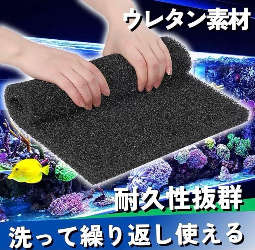 大型水槽用沈殿物理生物一体型濾過槽　アクアリウム外部式濾過装置器　水中ポンプ付き