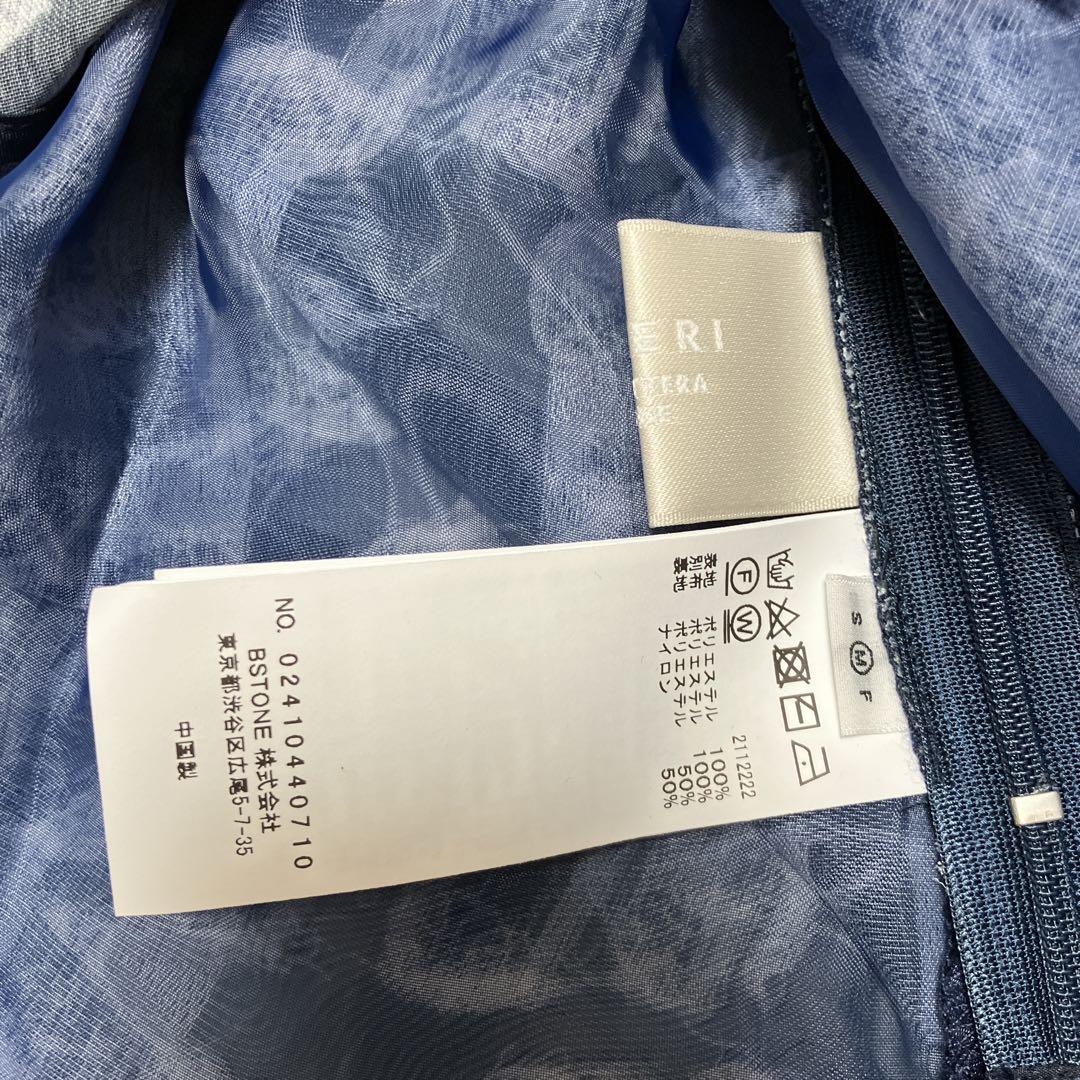 【新品】AMERI MEDI RACHEL FLUFFY ART CAMISOL