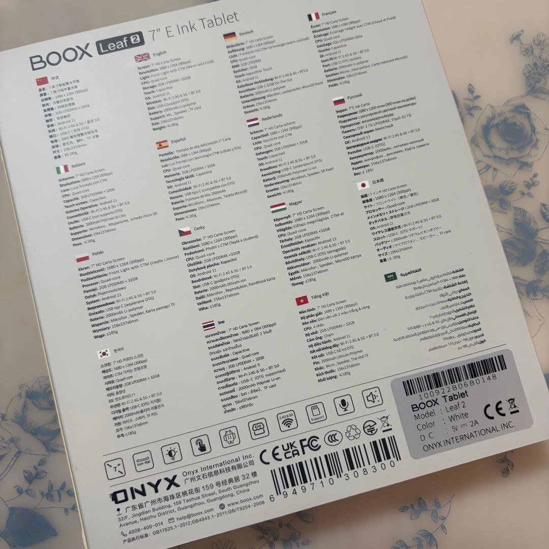 BOOX Leaf 7インチ E Inkタブレット【販売期間:11月18日まで】